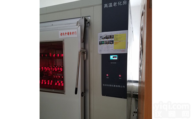 LED<em>灯具</em><em>耐久性</em>高温老化房，照明<em>灯具</em><em>耐久性</em>恒温老化房