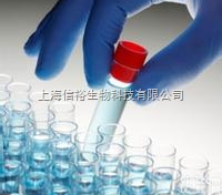 3-(环己氨基)-1-<em>丙磺酸</em>钠盐，<em>超纯</em>，87%