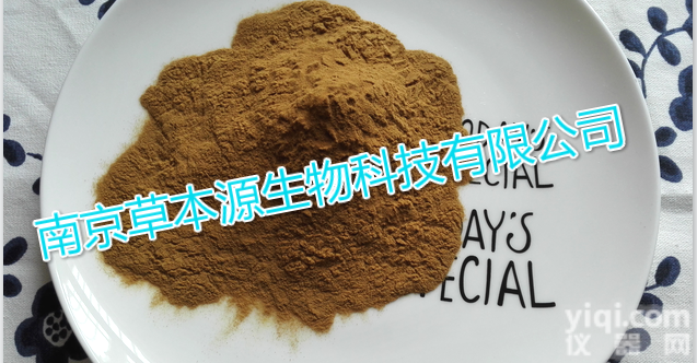 <em>现货供应</em> 山茱萸<em>提取物</em> 薯枣<em>提取物</em> 鸡足<em>提取物</em> 山萸肉<em>提取物</em>