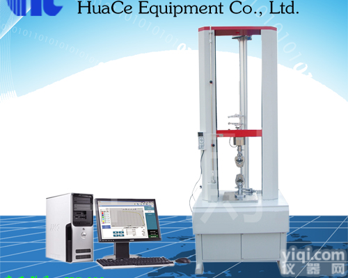 安庆<em>电脑式</em><em>万能</em>材料<em>试验机</em>厂商  安庆<em>电脑式</em><em>万能</em>材料<em>试验机</em>原理