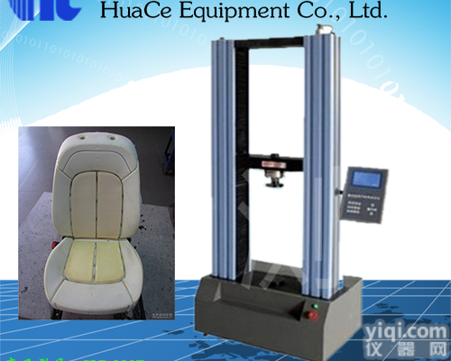 黄山汽车海绵<em>座椅</em>压缩试验机<em>批发价</em>格  黄山汽车海绵<em>座椅</em>压缩试验机详细介绍