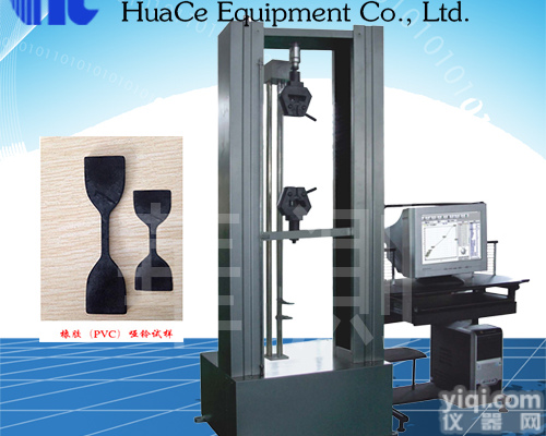 <em>巢湖</em>橡胶<em>拉力</em><em>试验机</em>品Pai  <em>巢湖</em>橡胶<em>拉力</em><em>试验机</em>维修售后