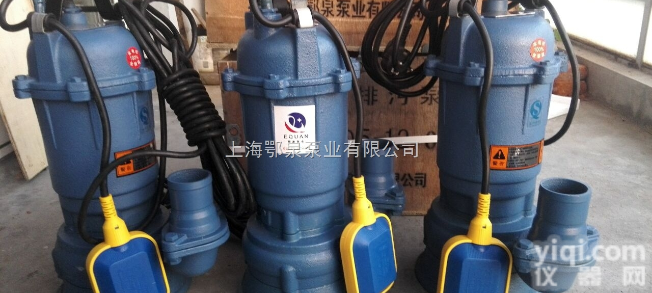 <em>全自动</em>小型潜水<em>排污泵</em>,220V带浮球潜水<em>排污泵</em>