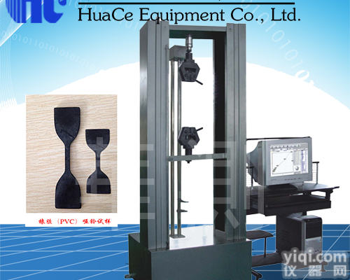 <em>常州</em>橡胶<em>拉力</em><em>试验机</em>品Pai  <em>常州</em>橡胶<em>拉力</em><em>试验机</em>维修售后