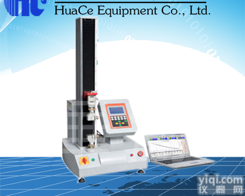 常州纸品<em>拉力</em>试验机<em>标准</em> 常州纸品<em>拉力</em>试验机<em>价格</em>