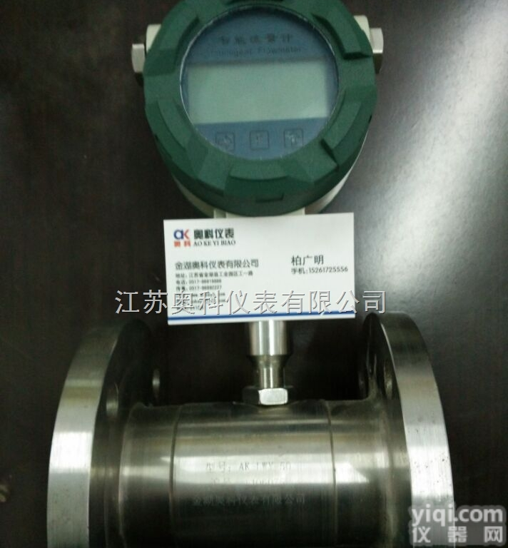 <em>消毒水</em>常用<em>流量计</em>