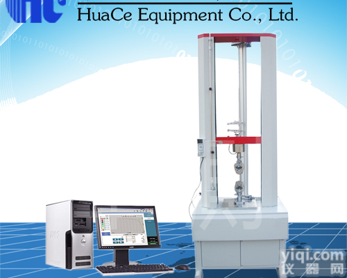 <em>温州</em>电脑双柱拉力<em>试验机</em>厂家品Pai  <em>温州</em>电脑双柱拉力<em>试验机</em>工作原理