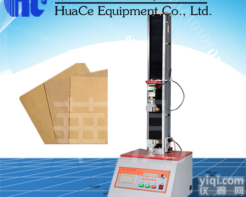 <em>温州</em>纸张抗张拉力<em>试验机</em>厂家价格 <em>温州</em>纸张抗张拉力<em>试验机</em>规格