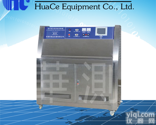 安徽UV紫外加速<em>老化</em>试验箱非标<em>定制</em>  安徽UV紫外加速<em>老化</em>试验箱<em>厂家</em>维修