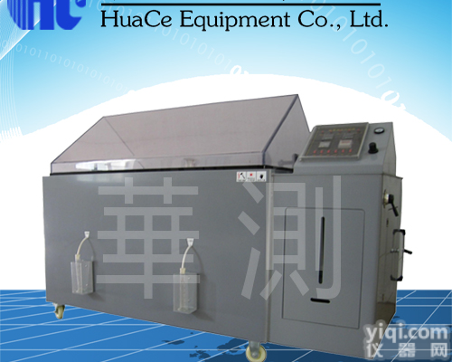 <em>安徽</em>盐雾试验机<em>制造商</em> <em>安徽</em>盐雾试验机厂家价格