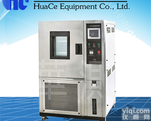 合肥<em>恒温恒湿</em><em>试验箱</em><em>厂家</em>校准  合肥<em>恒温恒湿</em><em>试验箱</em><em>厂家</em>定制