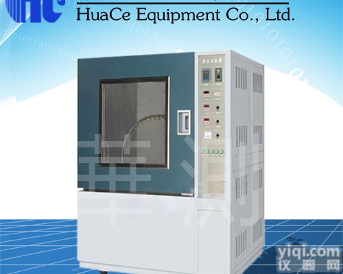 合肥淋雨<em>试验箱</em><em>批发价</em>格  合肥淋雨<em>试验箱</em>详细介绍