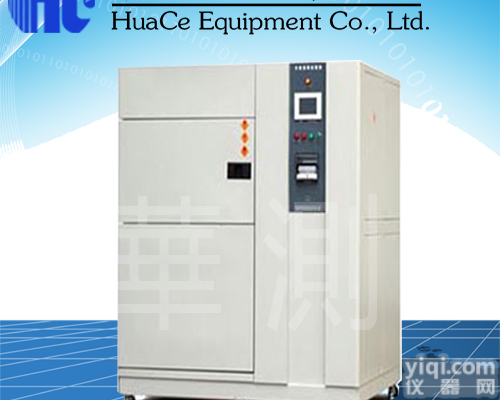 芜湖两厢<em>提篮</em>式冷热冲击试验箱哪个品Pai好  芜湖两厢<em>提篮</em>式冷热冲击试验箱使用说明书