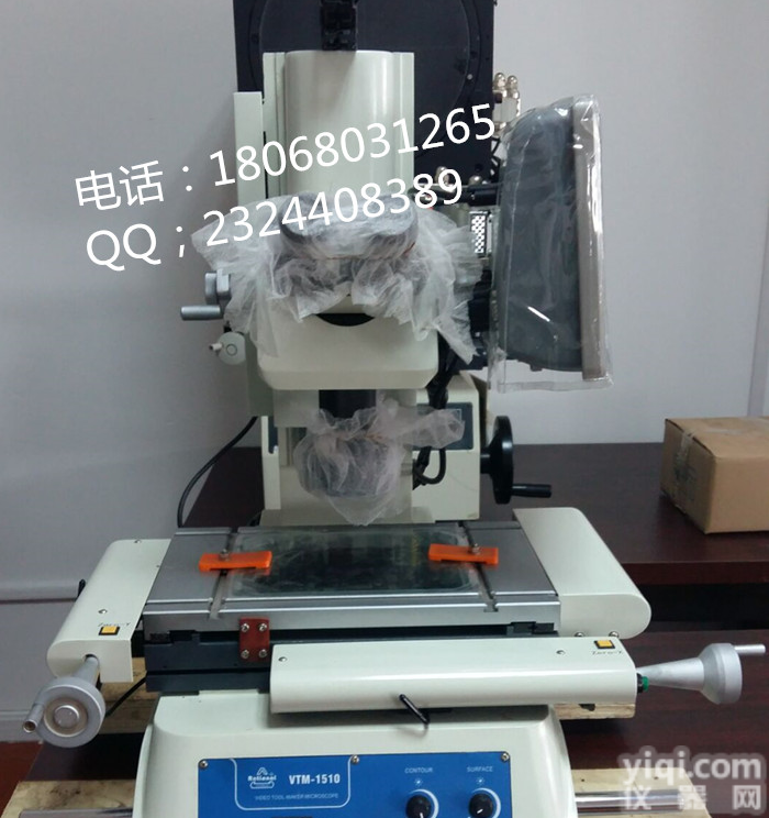 万濠VTM-<em>1510</em><em>工具</em><em>显微镜</em>-国内<em>工具</em><em>显微镜</em>