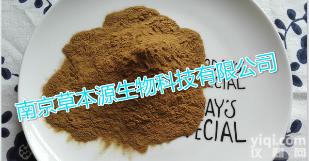 大量库存 大黄酸98% 478-43-3 <em>大黄提取物</em> 全国包邮