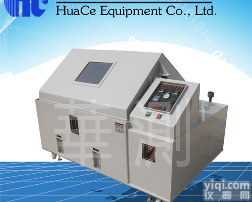<em>芜湖</em>盐雾腐蚀<em>试验箱</em>功能介绍  <em>芜湖</em>盐雾腐蚀<em>试验箱</em>测试标准