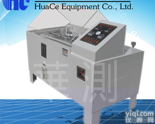 <em>芜湖</em>盐雾<em>试验箱</em>型号  <em>芜湖</em>盐雾<em>试验箱</em>测试标准