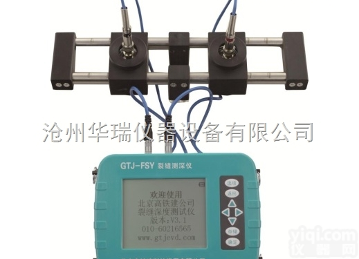 <em>路基</em>连续<em>压实</em><em>控制系统</em>（VCV）