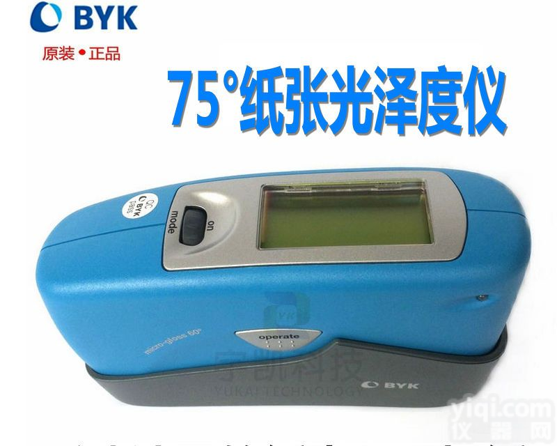 <em>德国</em><em>毕克</em>BYK4568微型单角75°光泽度仪