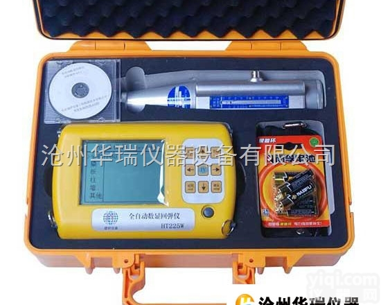 <em>GTJ-HTY全自动数显回弹仪</em>