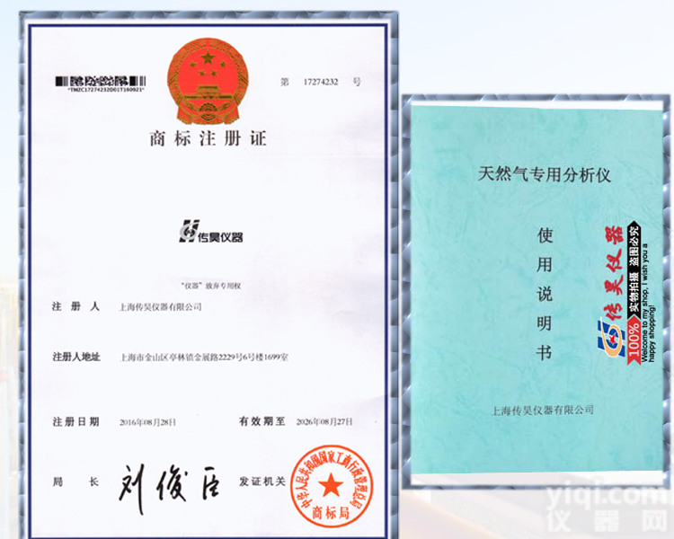 传昊GS-300天然气热值色谱<em>分析仪</em> 锅炉<em>氮气</em>甲烷热值检测 西门高低热值无源双源<em>分析仪</em>公司报价电话订购