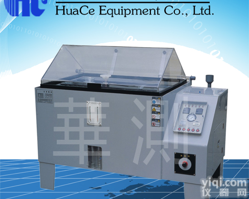 芜湖<em>盐雾</em>试验机<em>供应商</em> 芜湖<em>盐雾</em>试验机测试标准