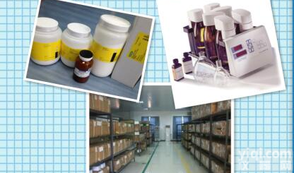 8-羟基<em>喹啉</em>铜盐,真正<em>齐全</em>的试剂<em>现货供应</em>