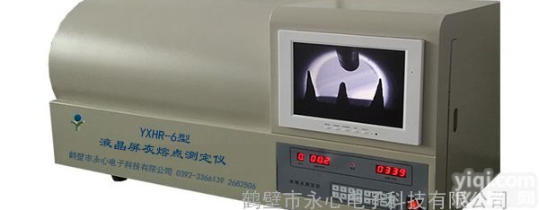 煤灰熔融性灰<em>熔点</em><em>测定仪</em>/<em>鹤壁</em>永心/技术领先故障率低