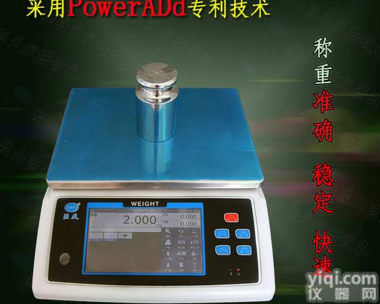 常熟<em>流水线</em><em>称重</em>专用智能电子秤 <em>流水线</em>记录<em>称重</em>数据的智能电子称