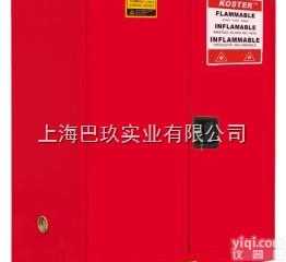 RM030R国产 30加仑红色可燃品<em>防火</em>安全柜<em>型号</em>
