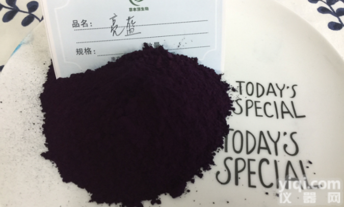 <em>现货供应</em> 进口亮<em>蓝色</em>素 85% 全国包邮