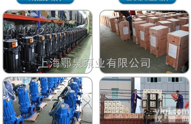 不堵塞<em>潜水</em>排污泵,<em>潜水</em>排污泵<em>生产厂</em>家