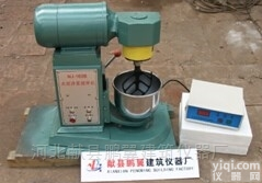 水泥净浆<em>搅拌机</em>那家强<em>献县</em>鹏翼李俊祥