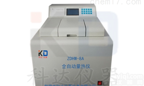 化验煤热量设备  煤炭<em>热值</em><em>测定仪</em>  <em>量热仪</em>