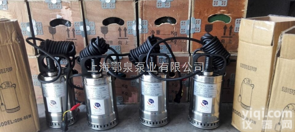 上海小型<em>不锈钢</em><em>潜水泵</em>,全自动小型<em>不锈钢</em><em>潜水泵</em>