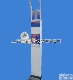 投币打印式<em>体检</em>机 <em>语音</em><em>播报</em>身高体重秤