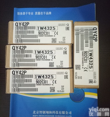 QY42P<em>三菱</em>Q输出<em>模块</em><em>北京</em>现货