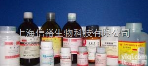 4-硝基-D-苯<em>丙氨酸</em> <em>水合物</em>，98%（HPLC）