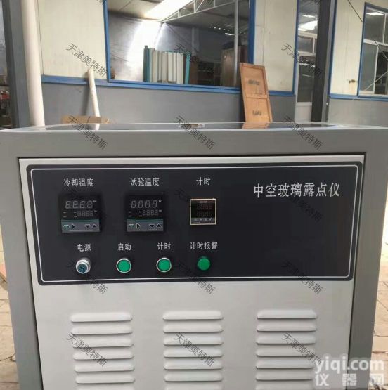 <em>现货供应</em>SL-17型中空玻璃<em>露点仪</em>