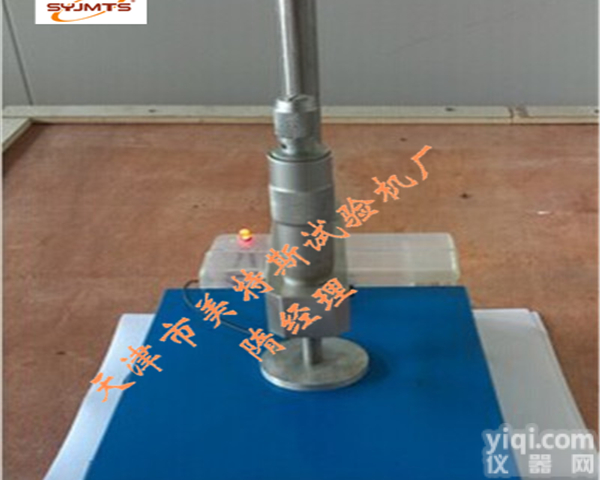 <em>现货供应</em>SL-19型<em>螺旋</em>测微仪