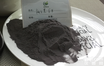 厂家直销 质量保证 天然品好品质 优质天然栀子黑