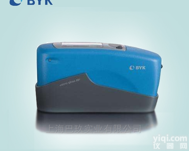 <em>德国</em>BYK4566三角度光泽仪S<em>产品特点</em>