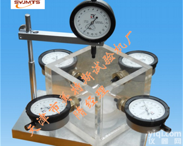 <em>专业生产</em>STD-5型<em>岩石</em>自由<em>膨胀</em>率测定仪