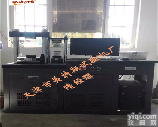 <em>价格优惠</em>STD-13型<em>岩石</em>弹性模量试验机