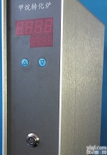 <em>甲烷转化</em>炉