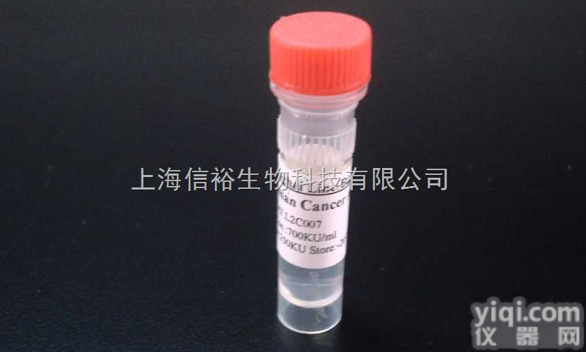 2-<em>Oxo</em>-2-Furanacetic Acid，97%