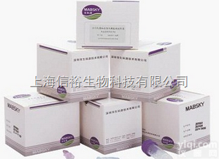 <em>乙内酰脲</em>-5-乙酸，<em>98</em>%