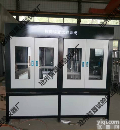 TSY-20<em>土工</em><em>合成材料</em><em>蠕变试验</em>系统