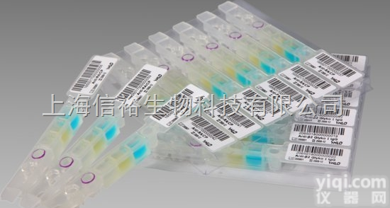 <em>Moexipril</em> HCl，≥98%