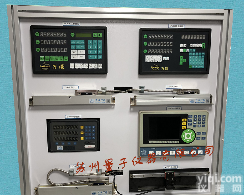 DC-3000<em>多功能</em><em>数据处理</em>器【投影仪专用】